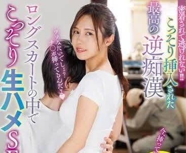 TPIN-082 OL武藤あやか辦公室偷情實錄 長裙掩護下激情後入噴發高潮