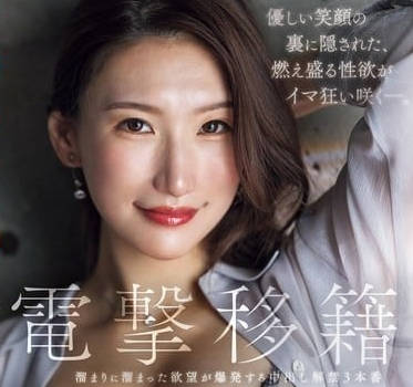 JUQ-971 OL小谷舞花藥後失控！整夜癡纏同事激烈交鋒不停歇