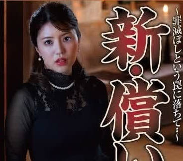 NSFS-315 松本梨穗淪陷詐騙集團 絕望人妻被迫墮落成性奴#強制調教