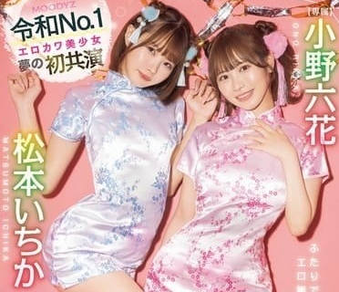 MIDV-907 人妻沉淪風俗店！慾望爆發多人輪戰中出連發