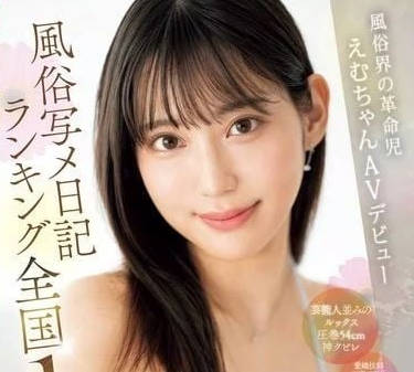 MIFD-543 慾望全開寫真實錄 高潮體位解鎖 沉浸式性愛饗宴