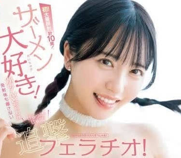 MIDV-895 花鈴癡女榨精實錄｜深喉嚨吞到盡+白濁連發絕頂高潮