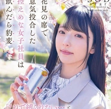 START-154 彩月七緒窒息綑綁調教 極限快感讓她淚崩求饒