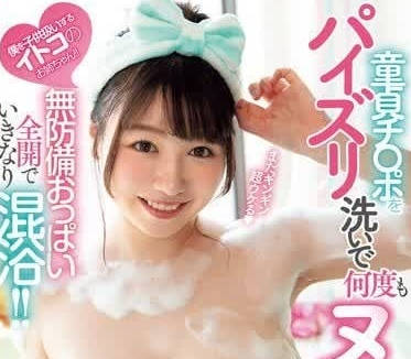 PPPE-271 強勢表姐熟睡中淪陷！表弟逆襲成人禮#近親調教 #復仇性愛