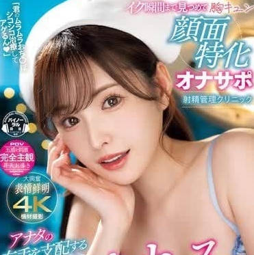 MIDV-751 新有菜护士淫荡口交侍奉 白大褂下真空舔弄诱惑