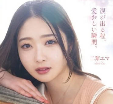 MISM-338 二葉惠麻聖女淪陷！窒息深喉嚨play高潮失控潮吹噴發