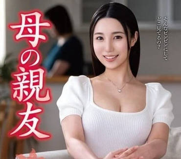 VEC-669 人妻閨蜜藤原真帆的深夜誘惑 老公出差後的秘密溫存