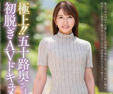 JUTA-157 橋本江梨子初下海！50歲人妻慾望解放實錄-熟女覺醒之夜