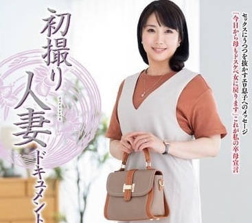 JRZE-217 人妻宫本小雪初次拍摄实录-背德快感中出解禁