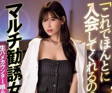 IPZZ-428 明里紬三人行诱惑！你敢加入这场刺激游戏吗？