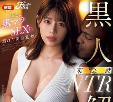JUFE-570 人妻英語家教NTR實錄 外教課後輔導變調的背德情慾