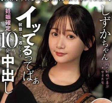 MIAB-400 校花趁男友出差偷約！白嫩學生妹酒店騎乘主動索愛