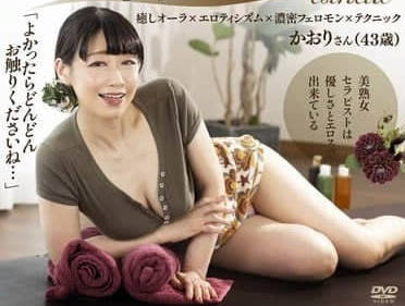 AARM-261 人妻美容院SPA偷情實錄-精油滑過敏感帶的慾火療程