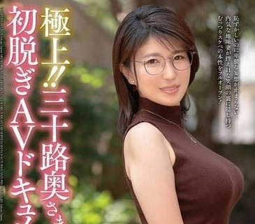 JUTA-156 人妻悠木刊初下海！爆乳脫衣誘惑×中出解禁全記錄