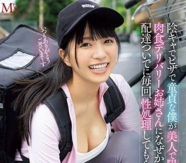 MVSD-624 处男被欲女强推开发！全程高能骑乘榨精教学