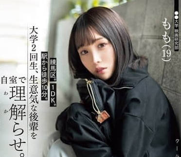 RKI-692 清純校花白石もも教室偷情實錄 濕身嬌喘男友忍不住課後突襲