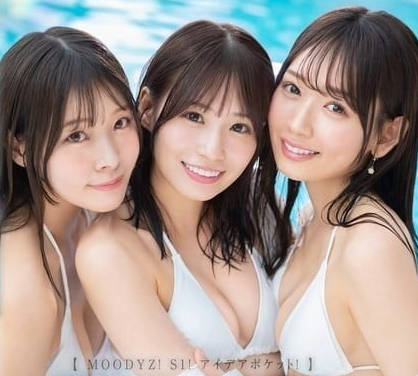 MIRD-245 帝王級3女僕輪流榨取！巨乳深喉騎乘讓你射到虛脫
