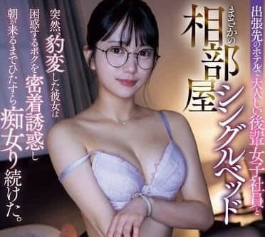 MVSD-628 北岡果林教室秘密情事！清純學生妹的慾望解放日記#制服誘惑#反差萌
