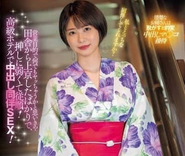 NPJS-112 人妻釣魚偷情實錄 濕身野戰浪叫不停 老公不在超大膽