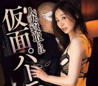 ADN-633 人妻背德偷情实录-夏目彩春的饥渴肉体沉沦