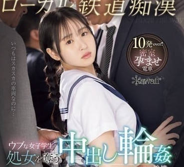 CAWD-765 电车痴汉疯狂骚扰川上雫 乘客围观刺激侵犯实录