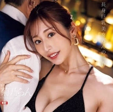 FPRE-124 辦公室秘密情慾 菊乃らん巨乳OL西裝撕裂騎乘絕頂