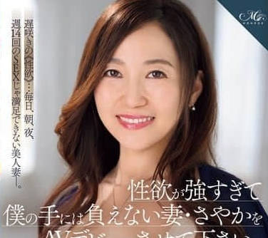 ROE-286 人妻慾火焚身夜夜索求 老公全力衝刺讓她爽到失神求饒