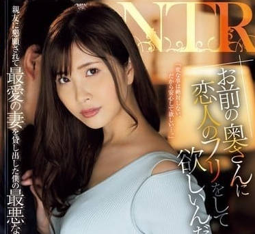 JUQ-975 工地猛漢輪番征服人妻 澄河美花絕望快感淪陷