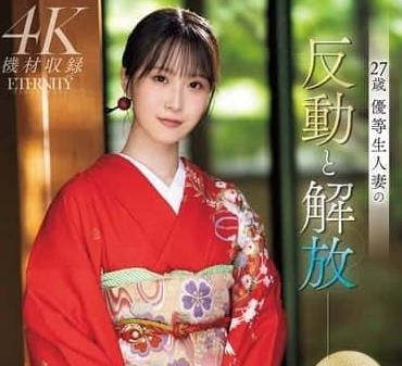 MEYD-959 高學歷人妻淪陷！書房偷情到臥室被鄰居徹底征服