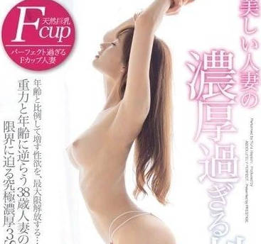 ABP-192 欲求不满人妻林由奈被彻底征服的激烈交合实录