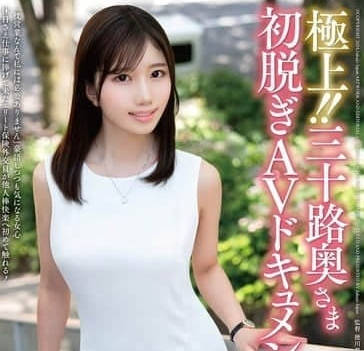 JUTA-158 三十岁人妻池崎梓初次下海实录-羞耻脱衣到高潮全记录