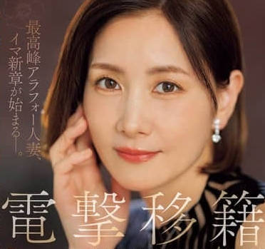 JUQ-955 古东真理子激吻中出三连发-淫语喘息高潮不断