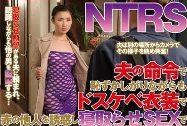 TEM-038 人妻恥辱調教！丈夫指令下多人輪番凌辱 崩壞的貞操界線