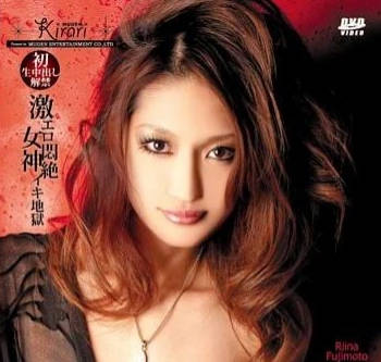 MKBD-S05 藤本リーナ辦公室激情逆襲 無碼解禁癡女榨乾巨根實錄