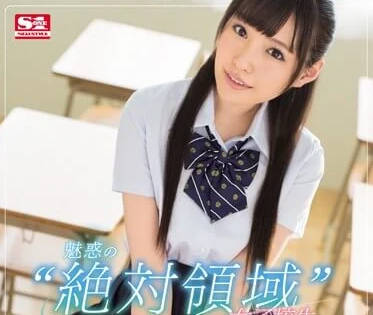 SSNI-036 橋本ありな辦公室絕對領域誘惑！過膝襪下的秘密春光偷窺視角