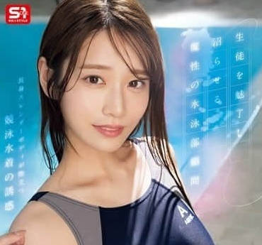 SONE-499 河北彩花課後濕身誘惑！清純校花教室play讓你把持不住
