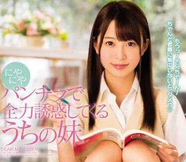MIDE-493 妹妹濕身誘惑全紀錄！九重かんな挑逗哥哥失控中出禁忌快感