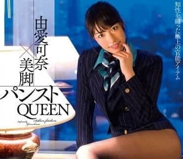 MXGS-481 OL黑絲御姐逆推實錄 高跟撕襪激情征服辦公室每一寸