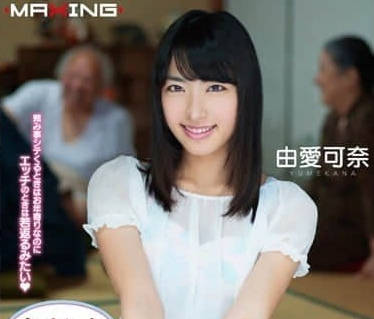 MXGS-663 爆乳護士夜襲養老院！老爺爺們的極樂天堂#禁忌play#