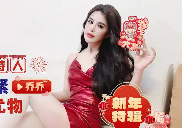 IDG5571年會女神主持黑絲騎乘絕頂高潮 台下放蕩台上端莊反差誘惑