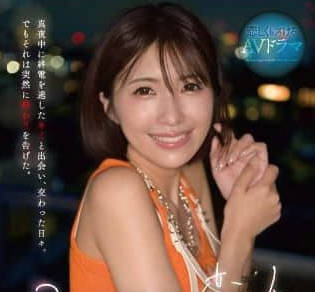FSDSS-953 錯過末班車竟被巨乳姐姐收留！3天3夜激情實錄