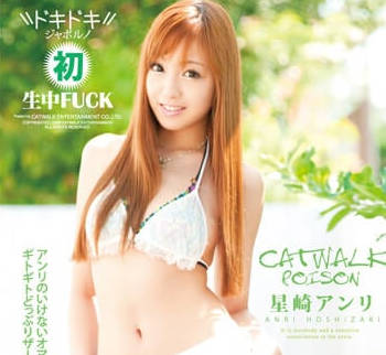 CWP-29 星崎安里深喉暴榨極限！窒息快感癡女攻陷你的感官