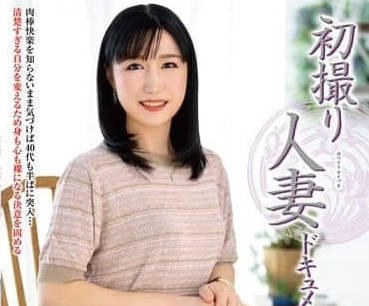 JRZE-224 人妻松冈睦美初次拍摄 被开发到崩溃的敏感身体