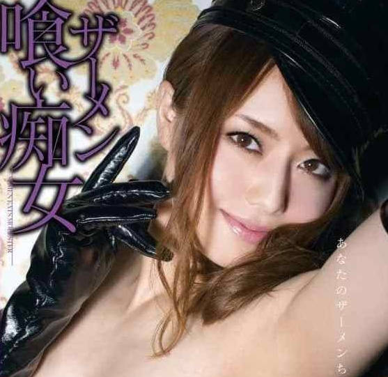 MXGS-631 吉澤明步辦公室癡女誘惑！OL制服play讓你無法抗拒