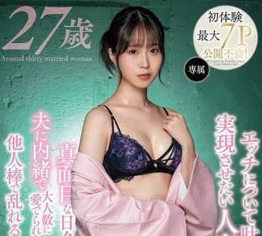 MEYD-967 人妻佐久間れみ沉淪慾海！浴室客廳雙場景激情全紀錄