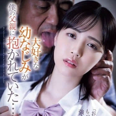 ATID-621 閨蜜變繼母？偷拍到她跨坐老爸腰間嬌喘的衝擊畫面…