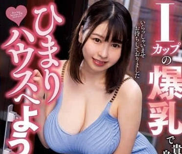 NACR-891 I罩杯深夜療癒師 巨乳貼身誘惑讓你忘記孤單