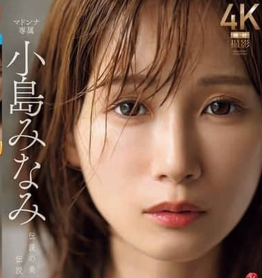JUR-001 清純校花變身慾望女神 深夜獨處的極致誘惑教學