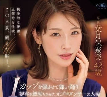 ROE-312 前舞者叶月保奈美高难度体位激烈实战