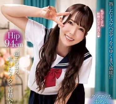 NACR-895 波多野結衣魅惑應召夜 角色扮演美熟女極致服務
